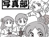 主角只想谈恋爱封面